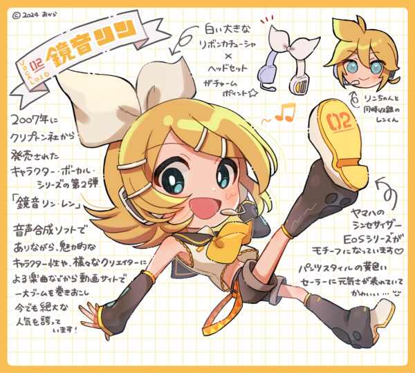 リボンが印象的なキャラクター特集！鏡音リン - Ribbonista［リボニスタ］